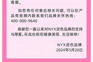 八村：对手都想第一节就打崩我们 所以我们第一节得充满能量