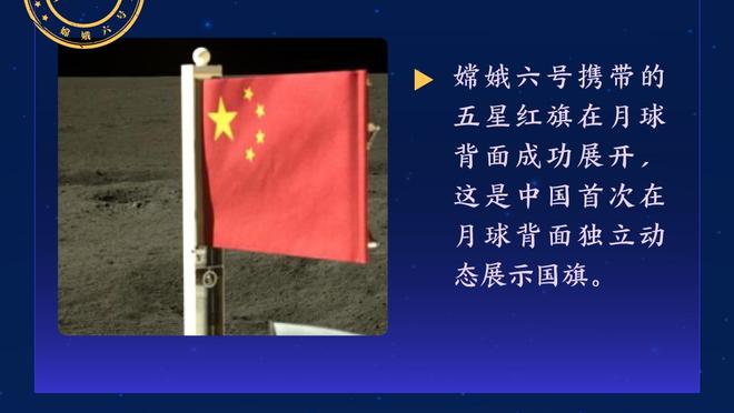 加盟蓉城买提江发文：一起创造属于我们的历史，成都雄起